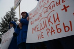 Новосибирские работники скорой медицинской помощи вышли на массовый пикет